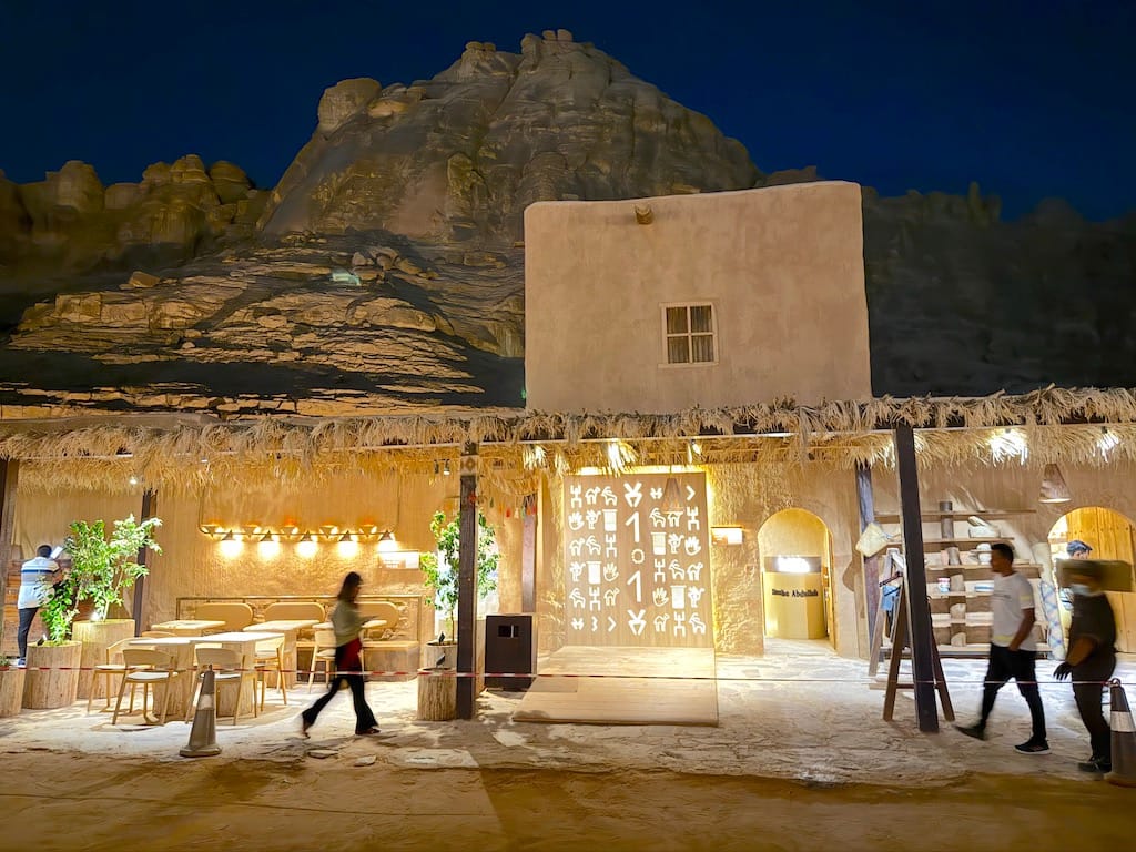 Old Town of AlUla