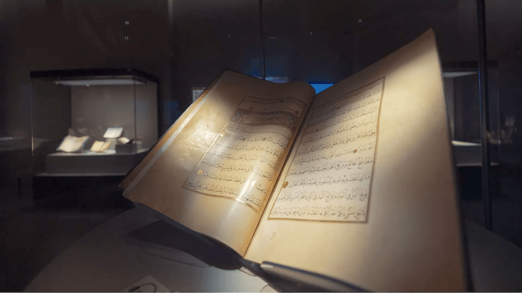 İslam Sanatı Evi (House of Islamic Art)